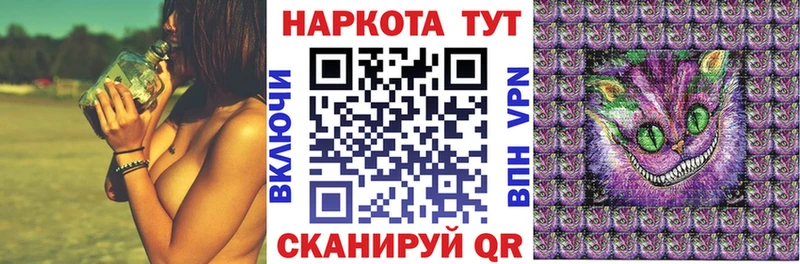 Наркотические вещества Кумертау Псилоцибиновые грибы ГАШ Бошки Шишки COCAIN Alpha PVP
