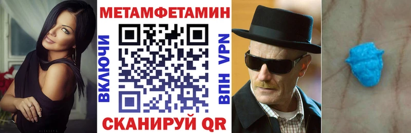 Amphetamine Розовый Кумертау