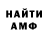 Псилоцибиновые грибы мухоморы Dark Mail