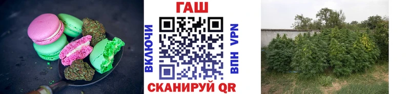 Печенье с ТГК конопля  Кумертау 