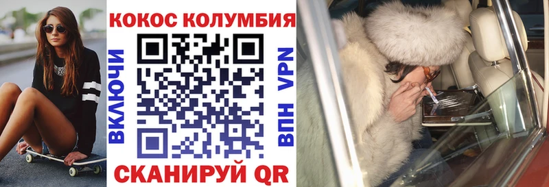 даркнет сайт  Кумертау  КОКАИН 99% 