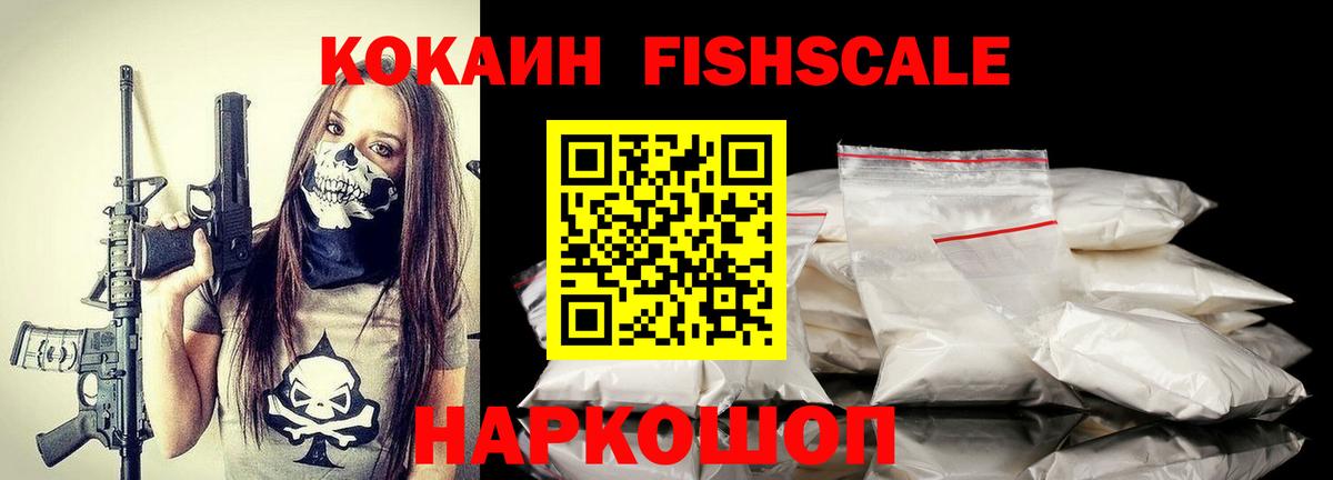 Кумертау  Cocaine  Вход с VPN  Cocaine 99% 
