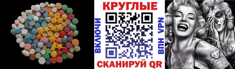 ЭКСТАЗИ VHQ  как найти   Кумертау 