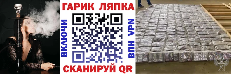 Гашиш убойный  Кумертау 