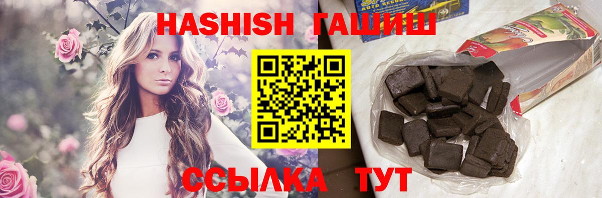 ГАШ индика сатива  Вход с VPN  Кумертау  ГАШ 40% ТГК 