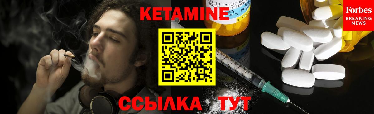 Кумертау  Кетамин VHQ  Вход с VPN  Кетамин VHQ 
