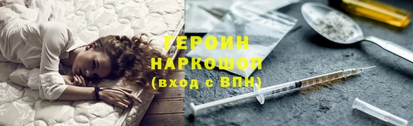 соль курить ск Елабуга