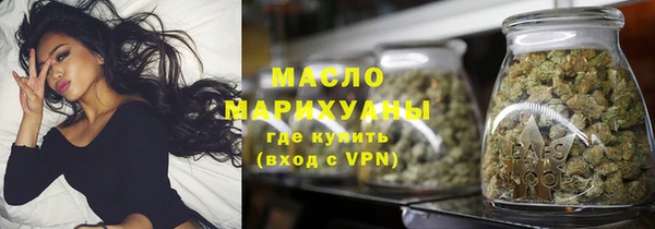соль курить ск Елабуга
