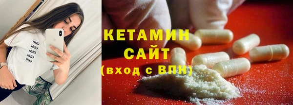бутират Дмитров