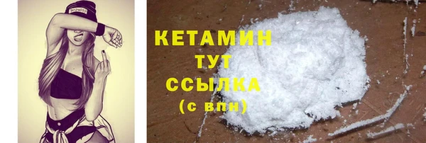 кристаллы Елизово