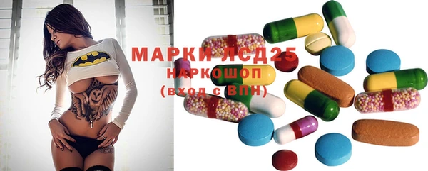 ECSTASY Заволжск