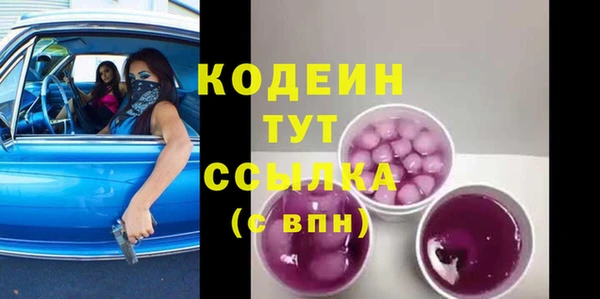 кристаллы Елизово