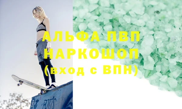 соль курить ск Елабуга