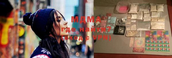 бутират Дмитров