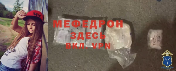 соль курить ск Елабуга