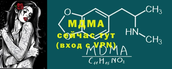 кристаллы Елизово