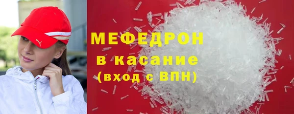 бутират Дмитров