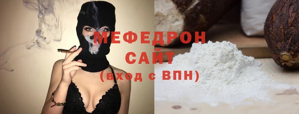 мяу мяу мука Заводоуковск