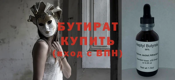 мефедрон мука Дмитровск