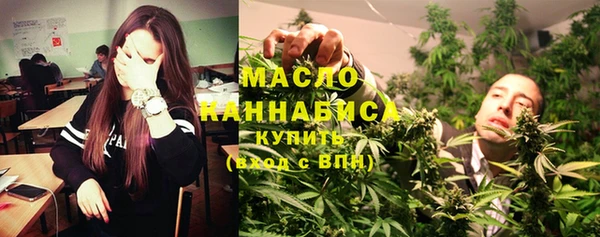 кристаллы Елизово