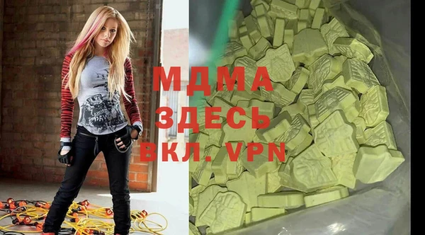 бутират Дмитров
