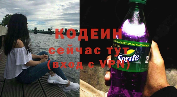 кристаллы Елизово