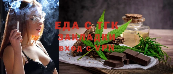 мефедрон мука Дмитровск