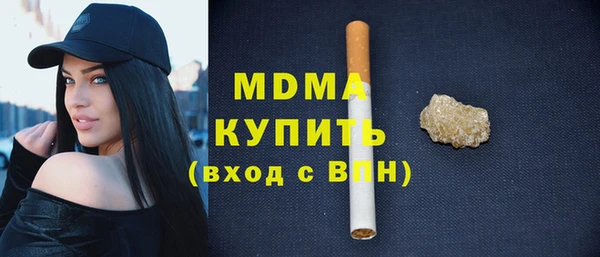 ECSTASY Заволжск