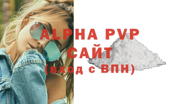 кристаллы Елизово