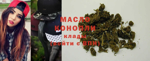 кристаллы Елизово