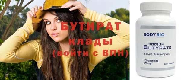 кристаллы Елизово