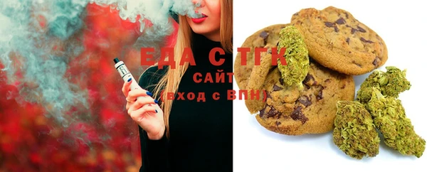 кристаллы Елизово
