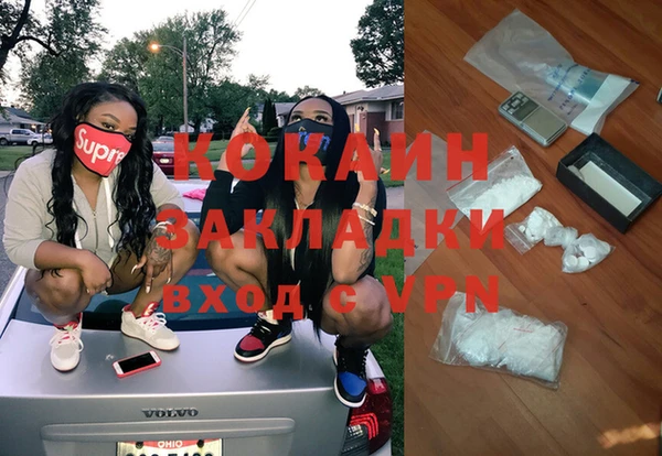 соль курить ск Елабуга