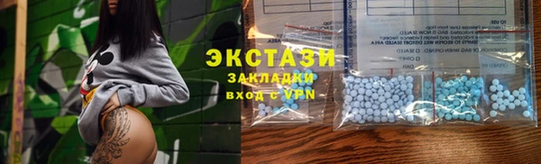 кристаллы Елизово