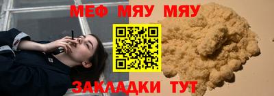 прущая мука Гусь-Хрустальный