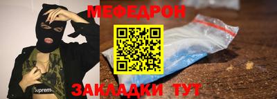 прущая мука Гусь-Хрустальный