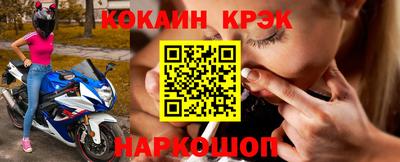 прущая мука Гусь-Хрустальный