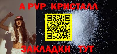 ПСИЛОЦИБИНОВЫЕ ГРИБЫ Ливны