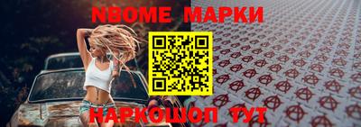 кокс Ликино-Дулёво