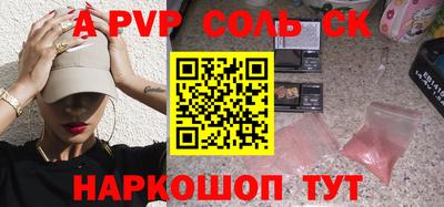 экстази Гусев