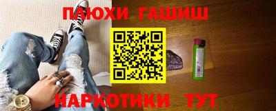 экстази Гусев