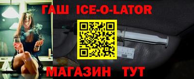 экстази Гусев