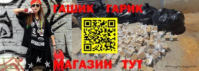 хмурый Гусиноозёрск