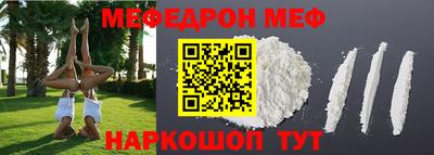 прущая мука Гусь-Хрустальный