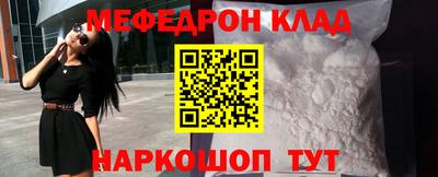 прущая мука Гусь-Хрустальный