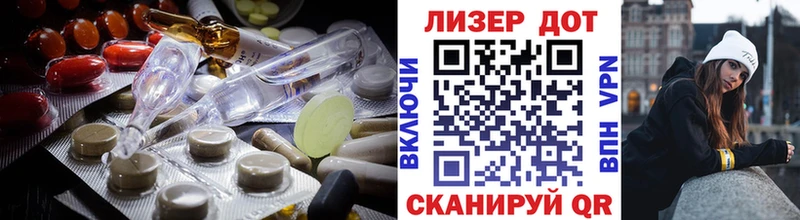 Лсд 25 экстази ecstasy кракен зеркало Кумертау