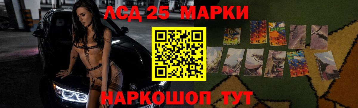 Лсд 25 экстази ecstasy  LSD-25 экстази ecstasy  Вход с VPN  Кумертау 