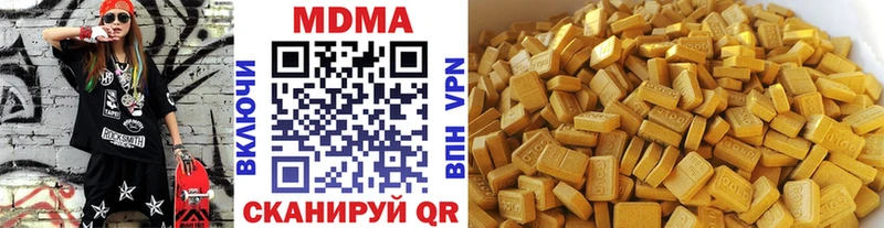 что такое наркотик  Кумертау  МДМА crystal 