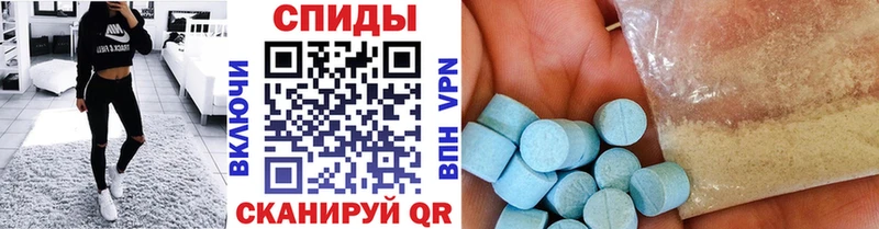 Первитин Methamphetamine  где купить наркоту  Кумертау 