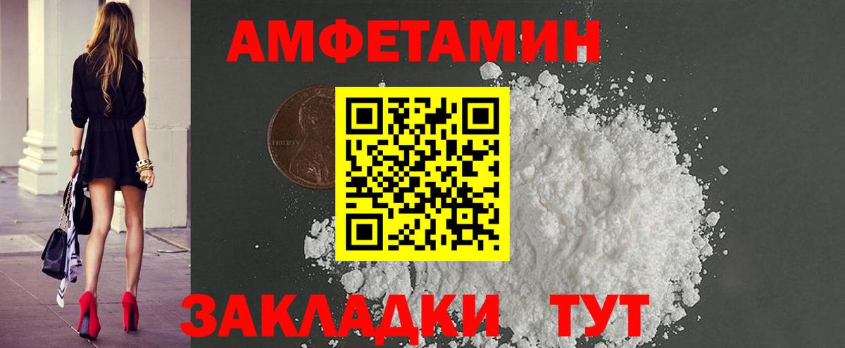 Кумертау  Метамфетамин винт  Вход с VPN 